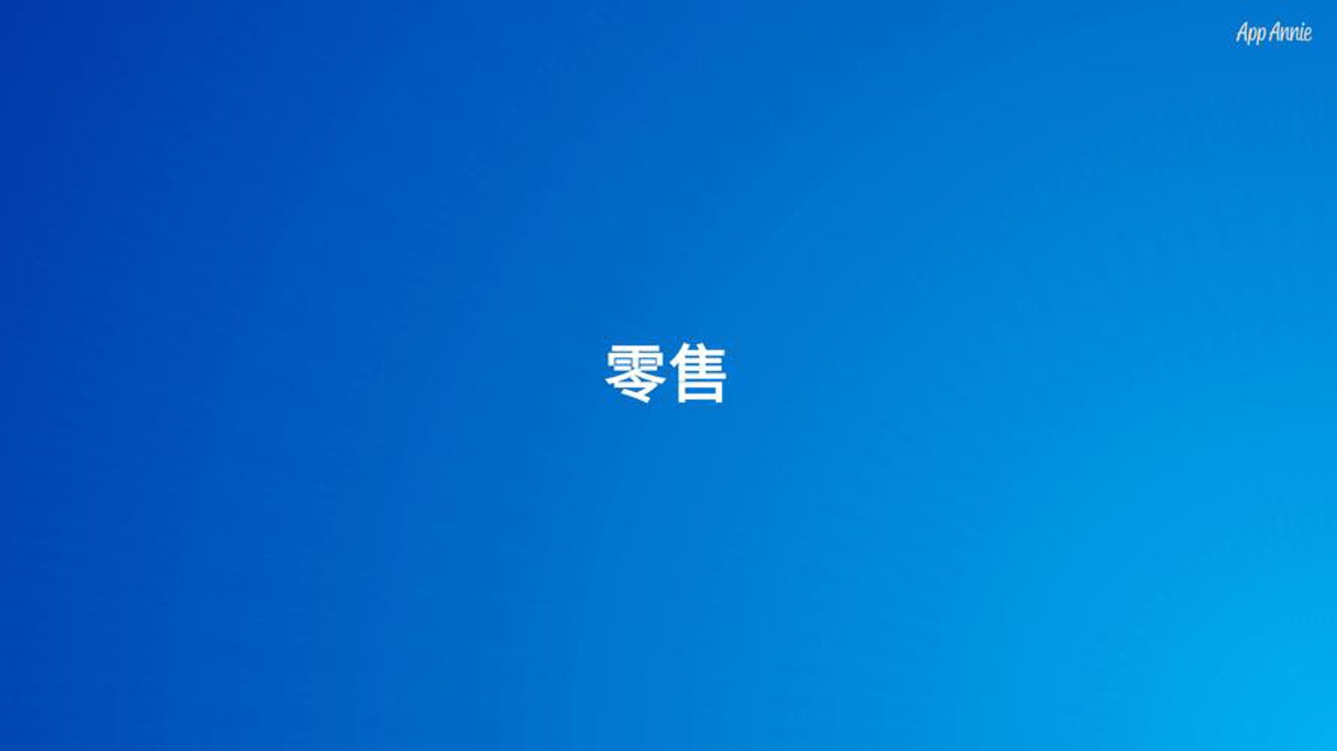 金聚达沥青